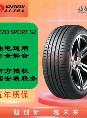 195-265/45-75R16-17寸DURATURN德安通轮胎MOZZO STX TRAVIA S360