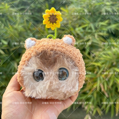 芙崽冬日娃衣配饰衣服头套服装手工制作卡通毛线不含玩偶