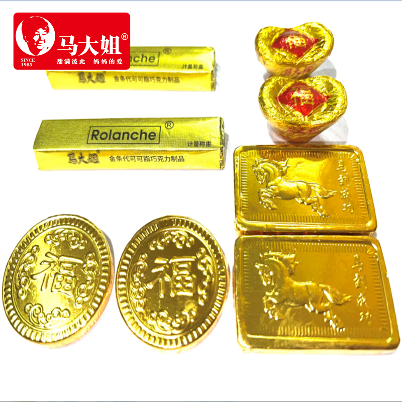 马大姐巧克力500g金币金条元宝马到成功代可可脂糖果零食结婚喜糖