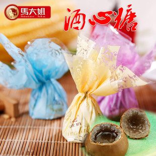 马大姐酒心巧克力500g休闲聚会夹心代可可脂糖果结婚喜糖零食年货