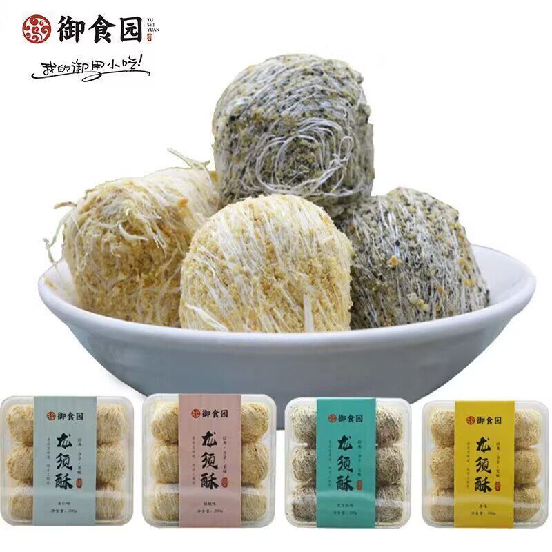 北京特产御食园龙须酥糕点小零食