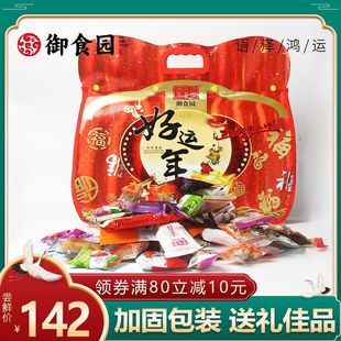 宝年货礼盒糕点 北京特产御食园大礼包好运年2500g 过年送礼手提元