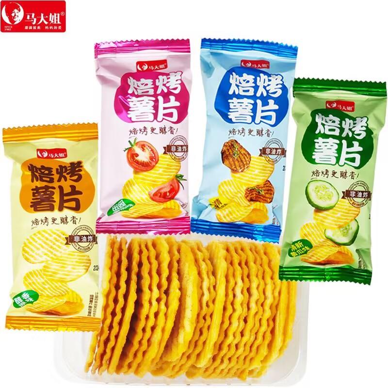 马大姐焙烤薯片多种口味零食小吃