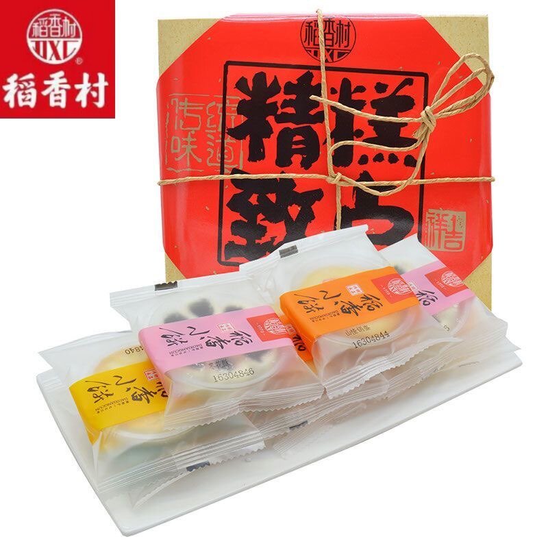 稻香村什锦糕点礼盒280g休闲食品传统糕点办公室零食年货点心小吃