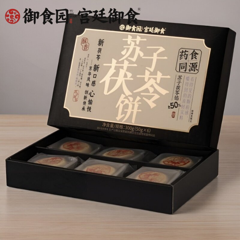 御食园酥皮夹心糕点年货小吃礼盒