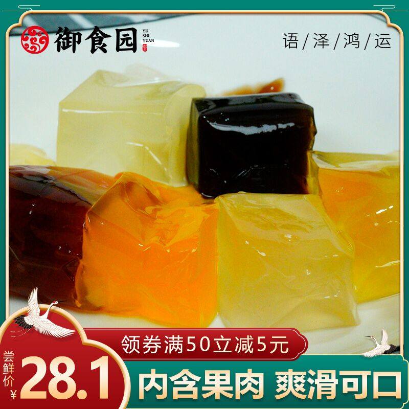 北京特产御食园果冻爽500g休闲食品秋梨红杏爽含真实果肉年货零食