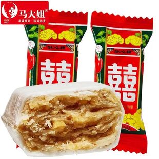 马大姐双喜酥糖500g休闲食品花生味酥心糖结婚喜糖办公室糖果零食