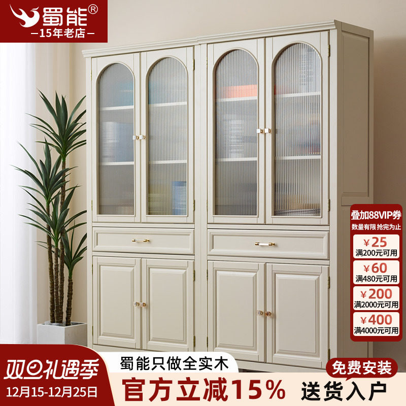 美式乡村白色田园实木书柜书架自由组合书橱书房玻璃门酒柜储物柜