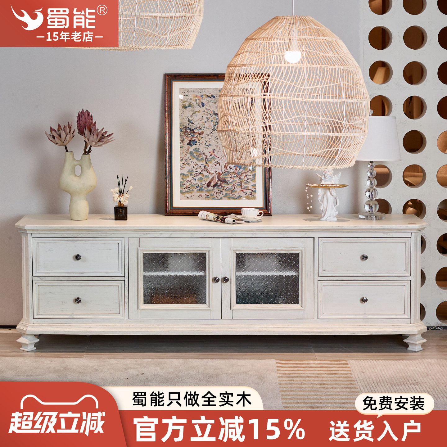 美式复古风轻奢实木电视柜白色落地储物柜客厅现代简约抽屉柜