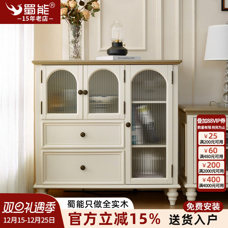 简美式纯实木餐边柜储物柜