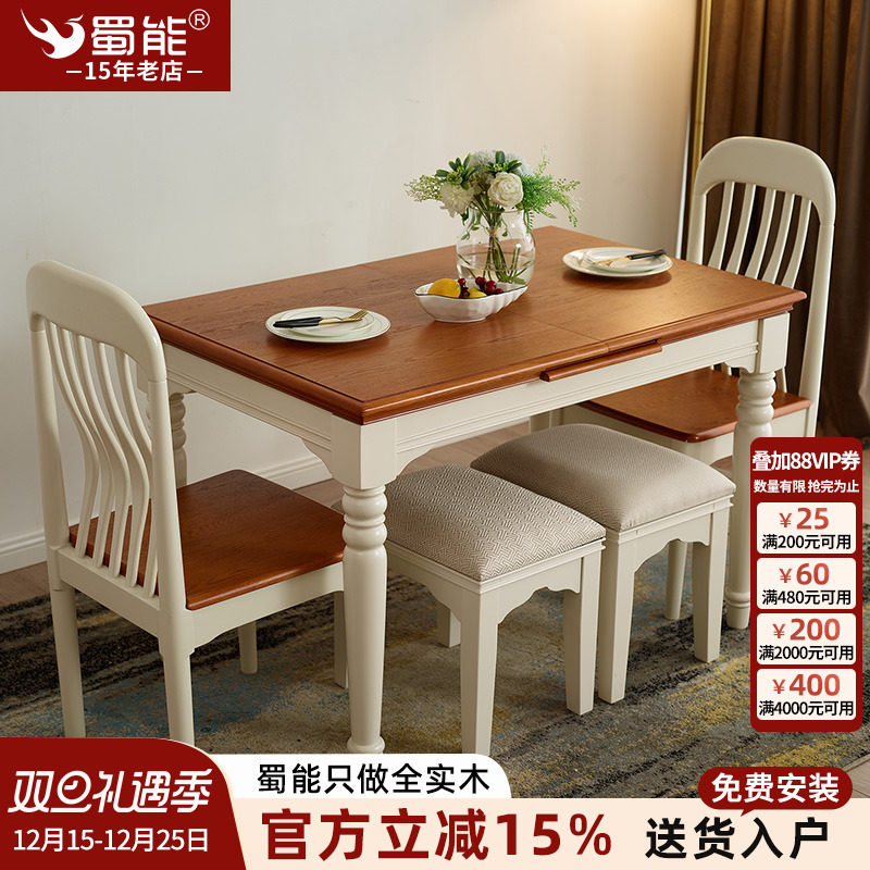 折叠餐桌家用小户型长方形木