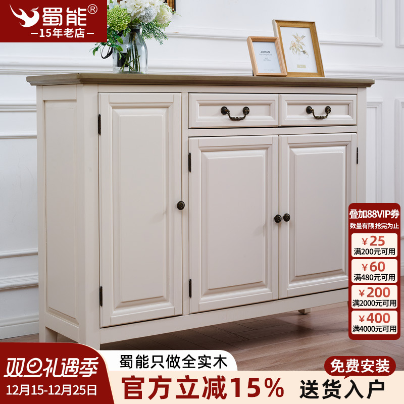 白色田园地中海纯实木鞋柜简约美式乡村客厅三门玄关柜门厅柜鞋厨