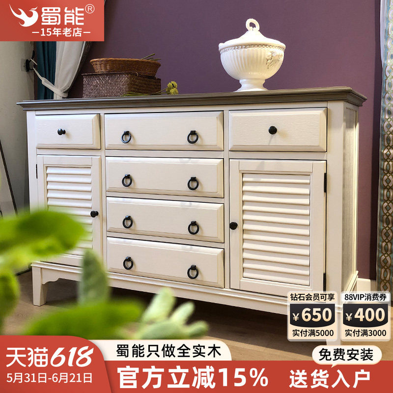 美式轻奢地中海全实木餐边柜双门碗碟茶水柜子客厅田园储物玄关柜