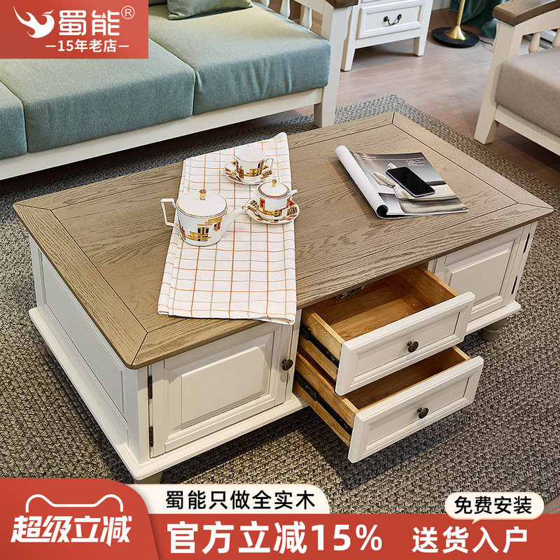 美式全实木茶几客厅家具小户型白色田园乡村地中海电视柜茶几组合