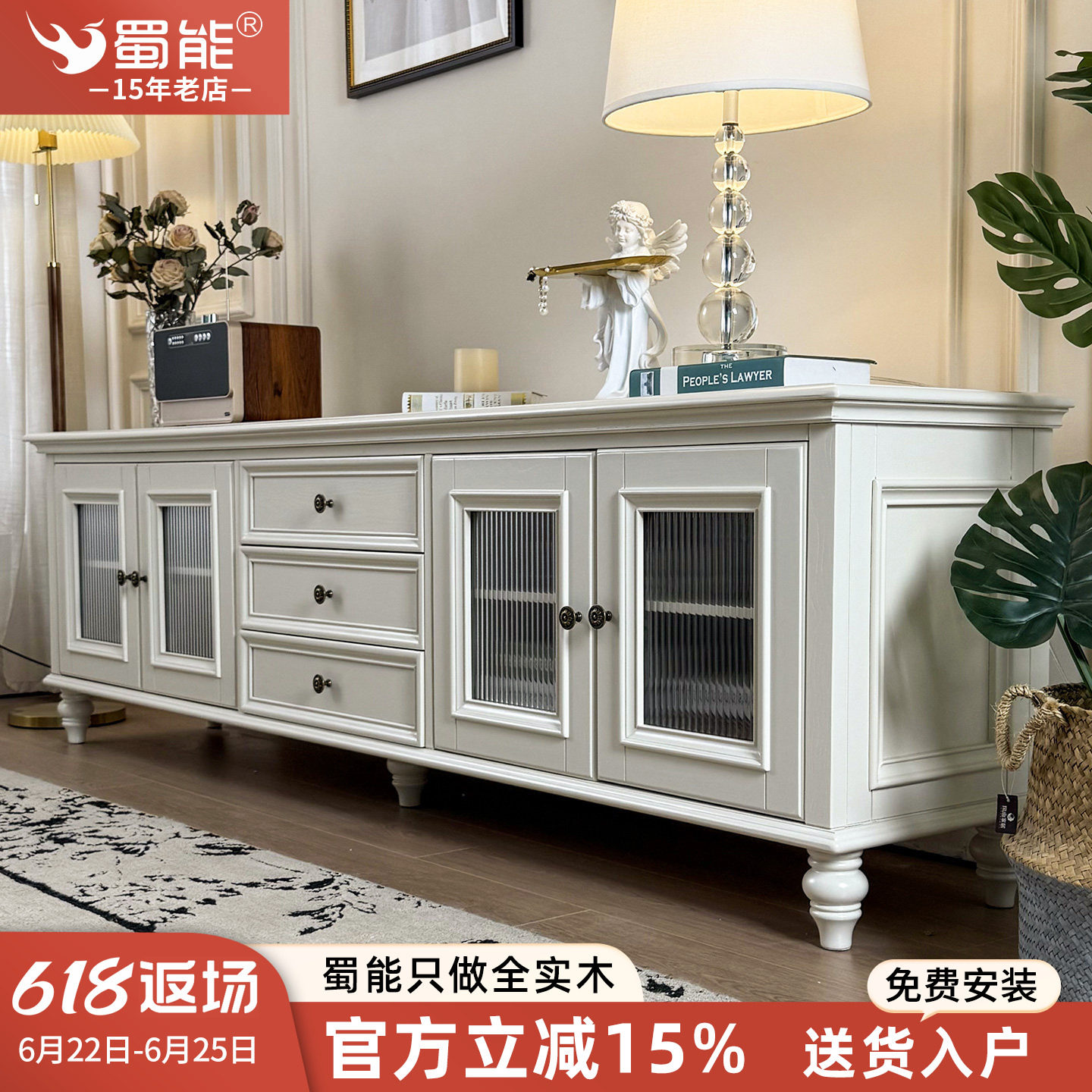 美式实木电视柜茶几组合现代客厅地柜米白色法式复古奶油风电视柜 - 实物图