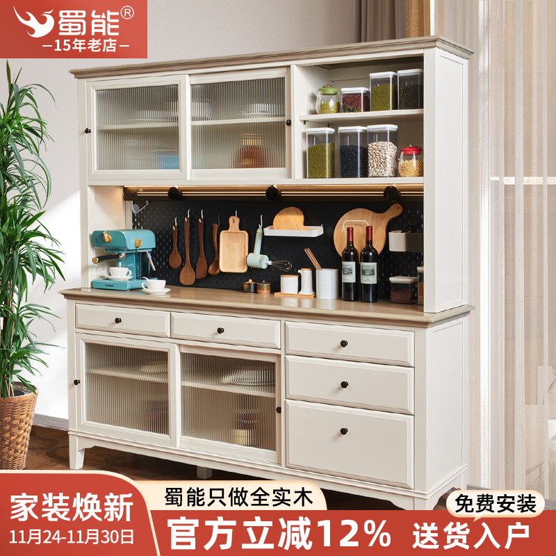 多功能美式实木储物餐柜