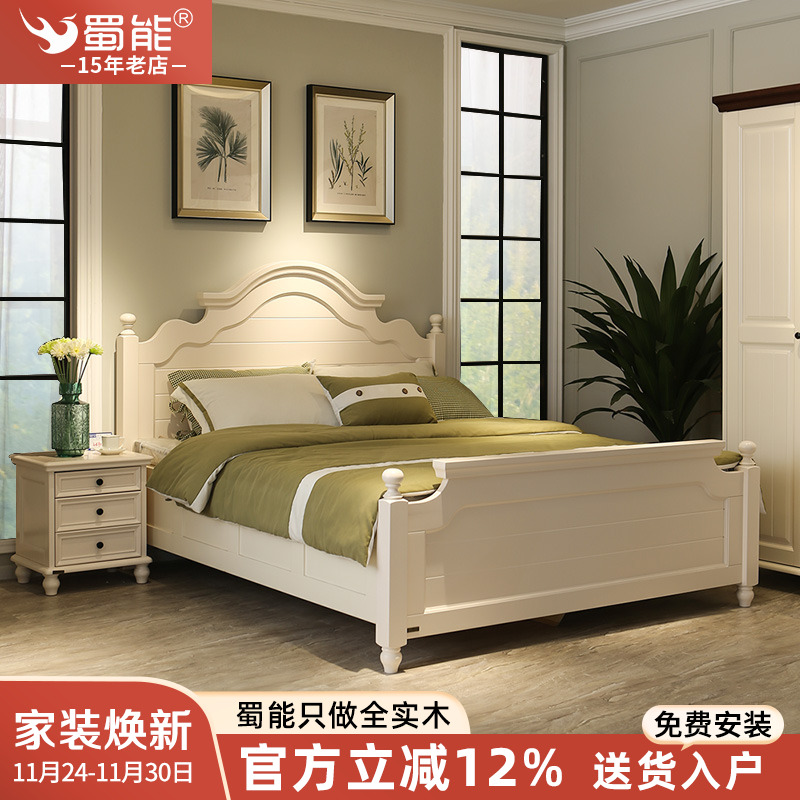 现代美式法式轻奢地中海实木床欧式乡村田园女孩公主白色高箱体床