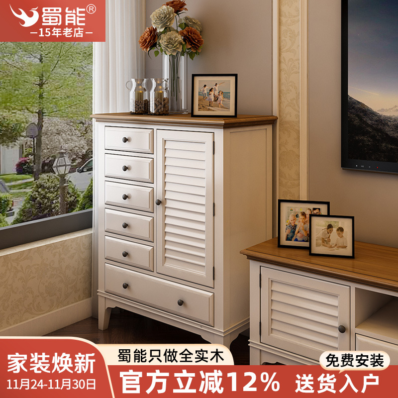 法式美式地中海实木斗柜电视边柜酒柜客厅白色玄关储物隔断餐边柜