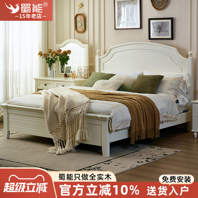 白色全实木床1.8米1.5双人床