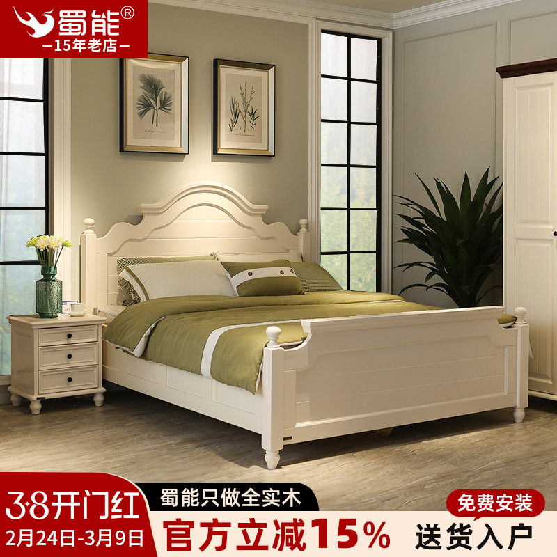 现代美式法式轻奢地中海实木床欧式乡村田园女孩公主白色高箱体床