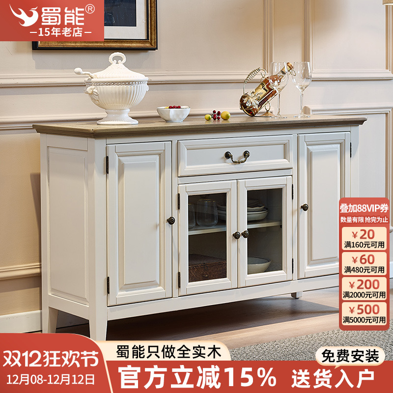 地中海实木餐边柜欧式美式乡村