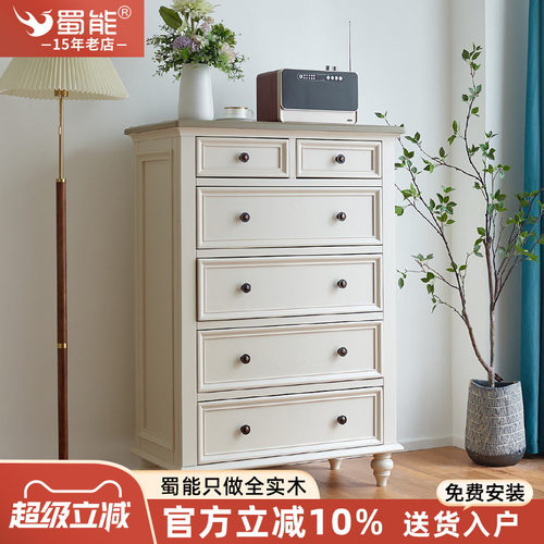 白色六斗柜奶油风美式
