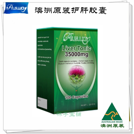 澳大利亚原产 澳洲原装奶蓟草胶囊AUSWAY水飞蓟素35000mg肝脏保健