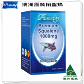 澳洲原产澳大利亚角鲨烯 鲛鲨烯 鲛肝精Tasman蓝鲨Squalene深海