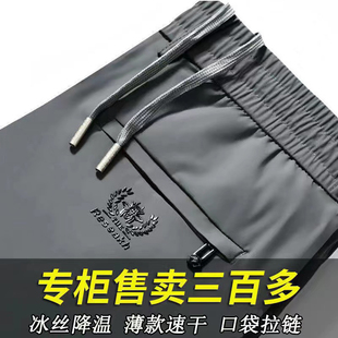 冰丝直筒夏天空调长裤 子百搭新款 宽松大码 工作服男士 薄款 休闲西裤