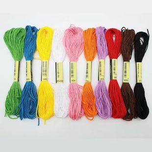 50色黑白色大红亮金黄十字绣线手工刺绣线专用绣花线配线补线传统