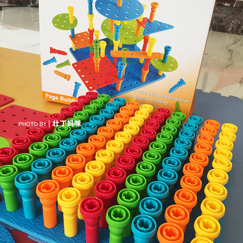 新品包邮儿童益智拼插塑料拔钉子建筑积木玩具宝宝早教平衡小钉板