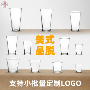 韧佩皮尔森精酿啤酒杯家用扎啤杯商用美式品脱杯饮料玻璃杯可定制