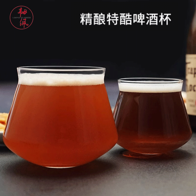 韧佩酷精酿啤酒杯定制