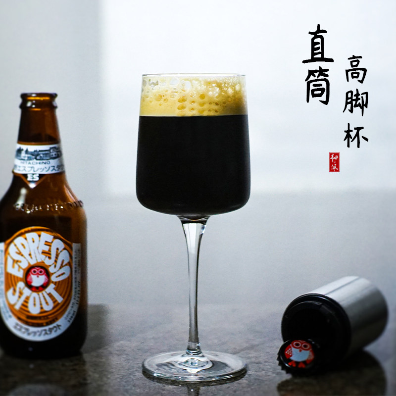 韧佩精酿啤酒杯直筒高脚杯创意