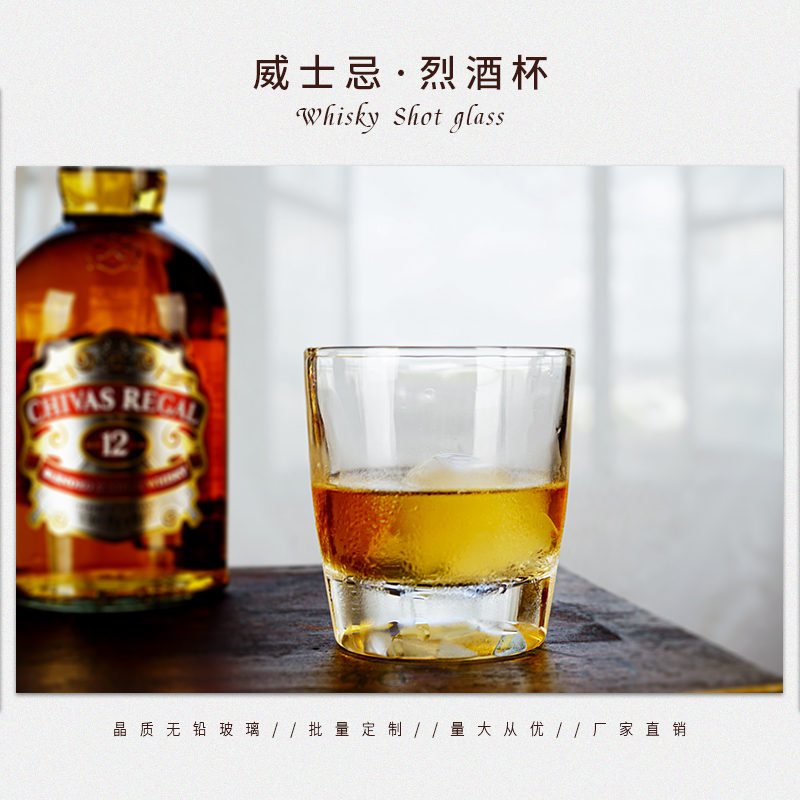 复古烈酒杯玻璃洋酒杯威士忌杯