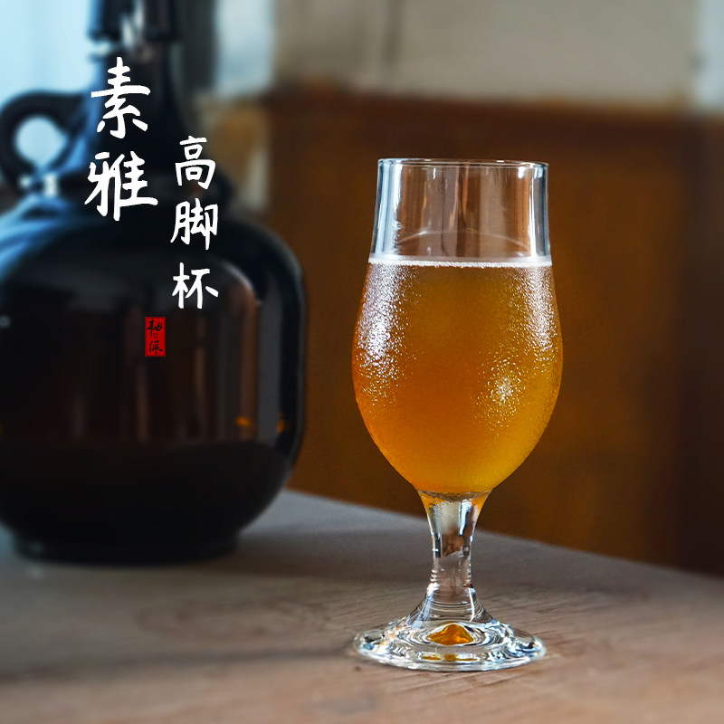 韧佩精酿啤酒杯进口郁金香素雅