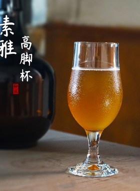 韧佩精酿啤酒杯进口郁金香素雅高脚杯多功能酒吧特饮杯可定制logo