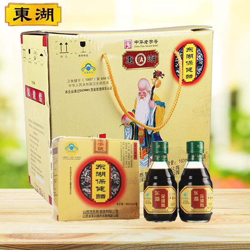 调脂养生醋走亲访友馈赠佳品