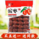 绿洲玉山西骏枣500g特级免洗干制大红枣皮薄肉厚煮粥煲汤做馅特产