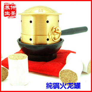 精制纯铜火龙罐 火龙灸器 可用艾柱和无烟艾段的艾灸盒