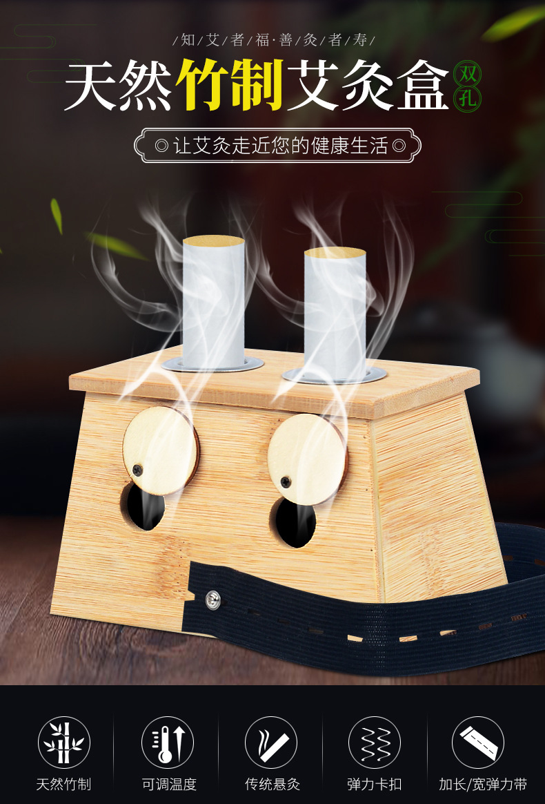 双孔艾灸盒随身灸可调温控温艾条熏盒 随身灸盒 艾灸器具温灸艾盒