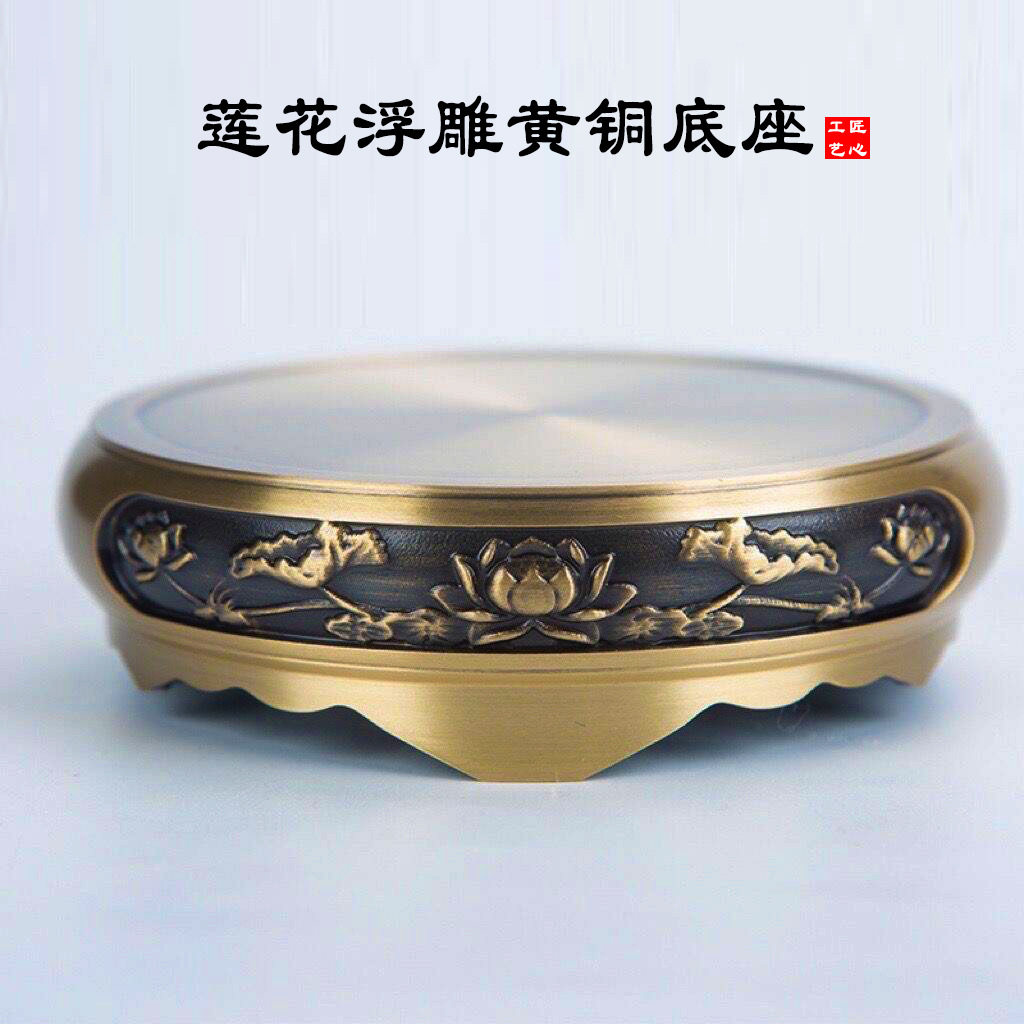 黄铜香炉底座莲花圆形底座 中式复古摆件家用小铜器工艺品 烟灰缸