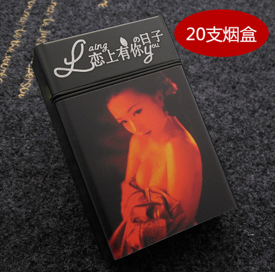 正品来福烟盒20支装整包烟男士软硬香菸烟盒子铝合金自动翻盖刻字