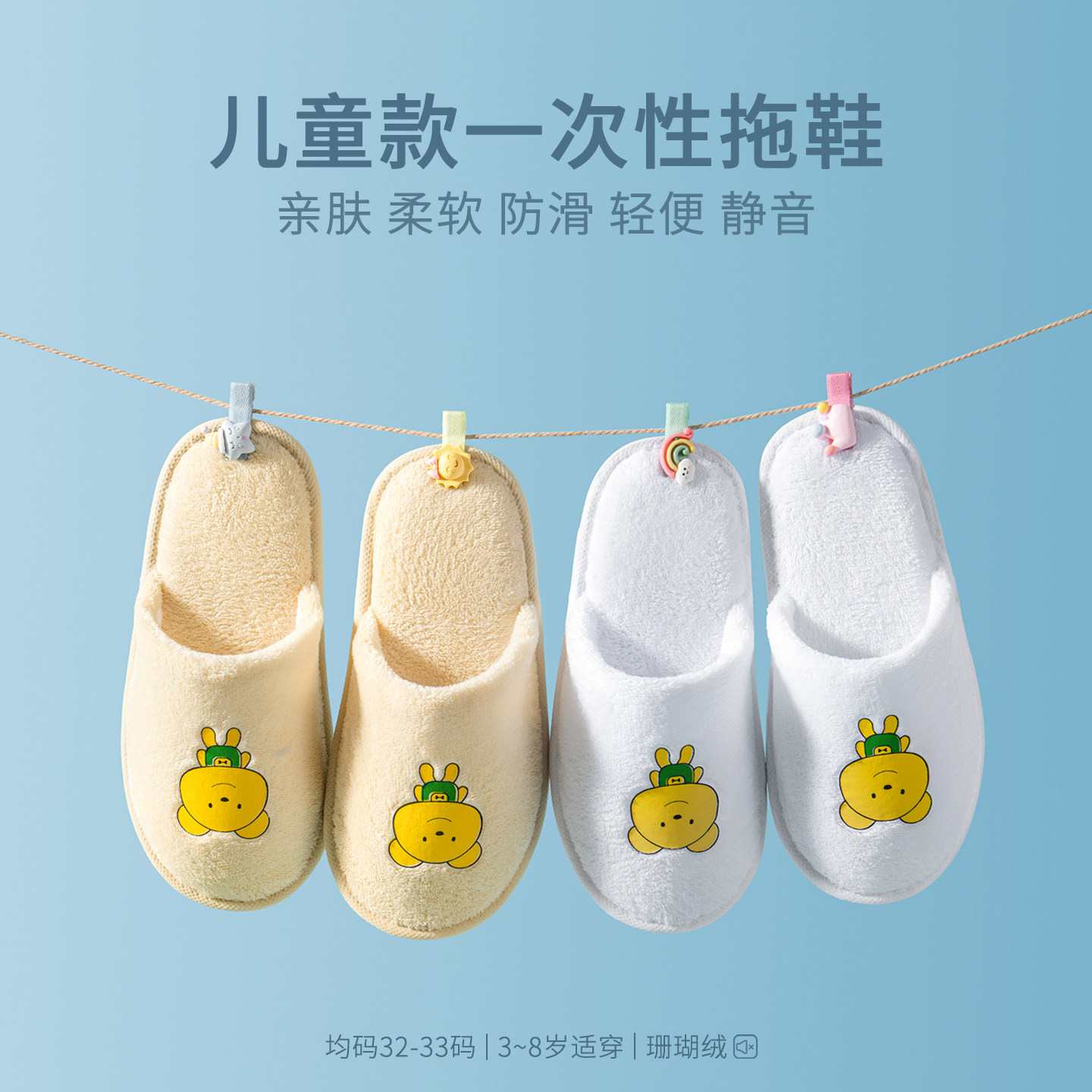宾馆酒店专用旅行家居待客高档便携式折叠防滑儿童一次性拖鞋加厚