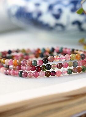 天然碧玺手链女彩色手串女人石碧玺新年礼物送女朋友多圈春节