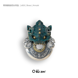 WUYIN无垠 青铜925银文玩饕餮斧钺龙纹原创吊坠 国风原创设计潮流