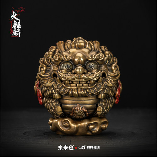 无垠联名「火麒麟」创新香炉摆件