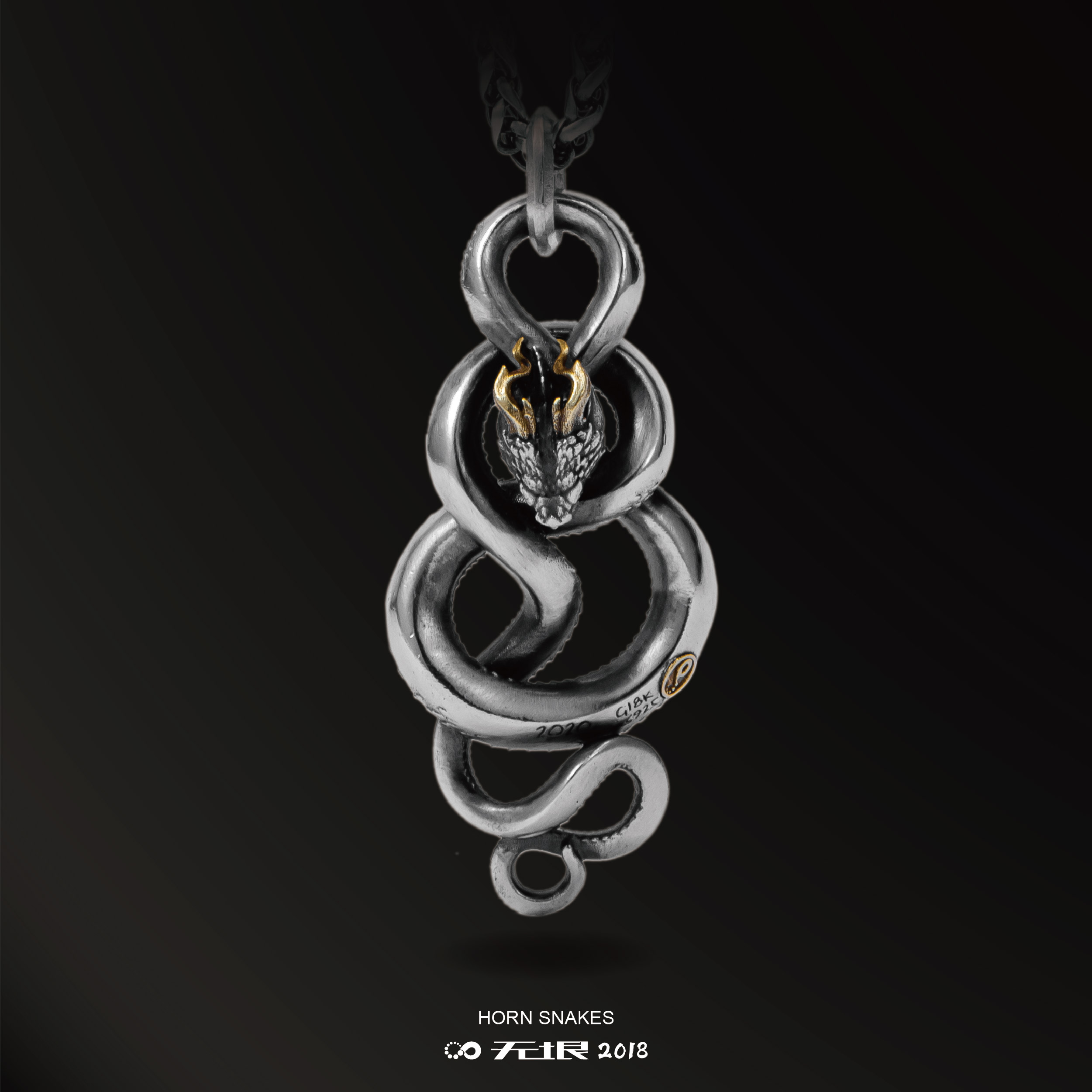 无垠925银18K金无限犄角蛇吊坠