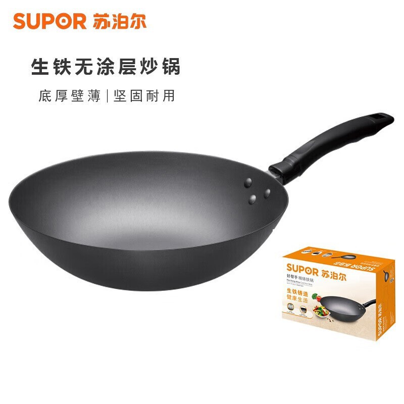 苏泊尔FC30J4苏泊尔家用精铸铁炒锅无涂层好帮手炒菜锅