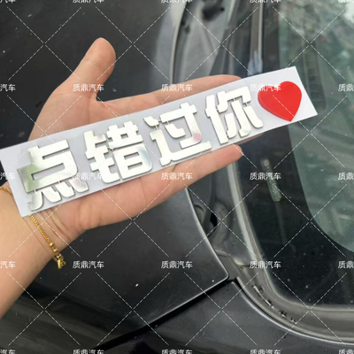 宝马X1不锈钢材质定制车尾标